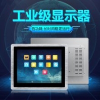 17英寸工業(yè)觸摸一體機hy1701酷睿四核多接口鋁合金外殼耐高溫工控電腦
