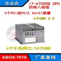 研保ABOX-7018嵌入式工控機(jī)i7-6700HQ定制產(chǎn)品4個(gè)千兆網(wǎng)口帶2個(gè)PCI或PCIE擴(kuò)展槽無風(fēng)扇