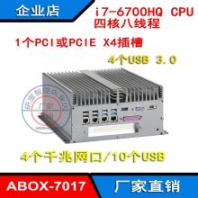 研保ABOX-7017嵌入式工控機i7-6700HQ定制產(chǎn)品4個千兆網(wǎng)口帶1個PCI或PCIE擴展槽無風扇