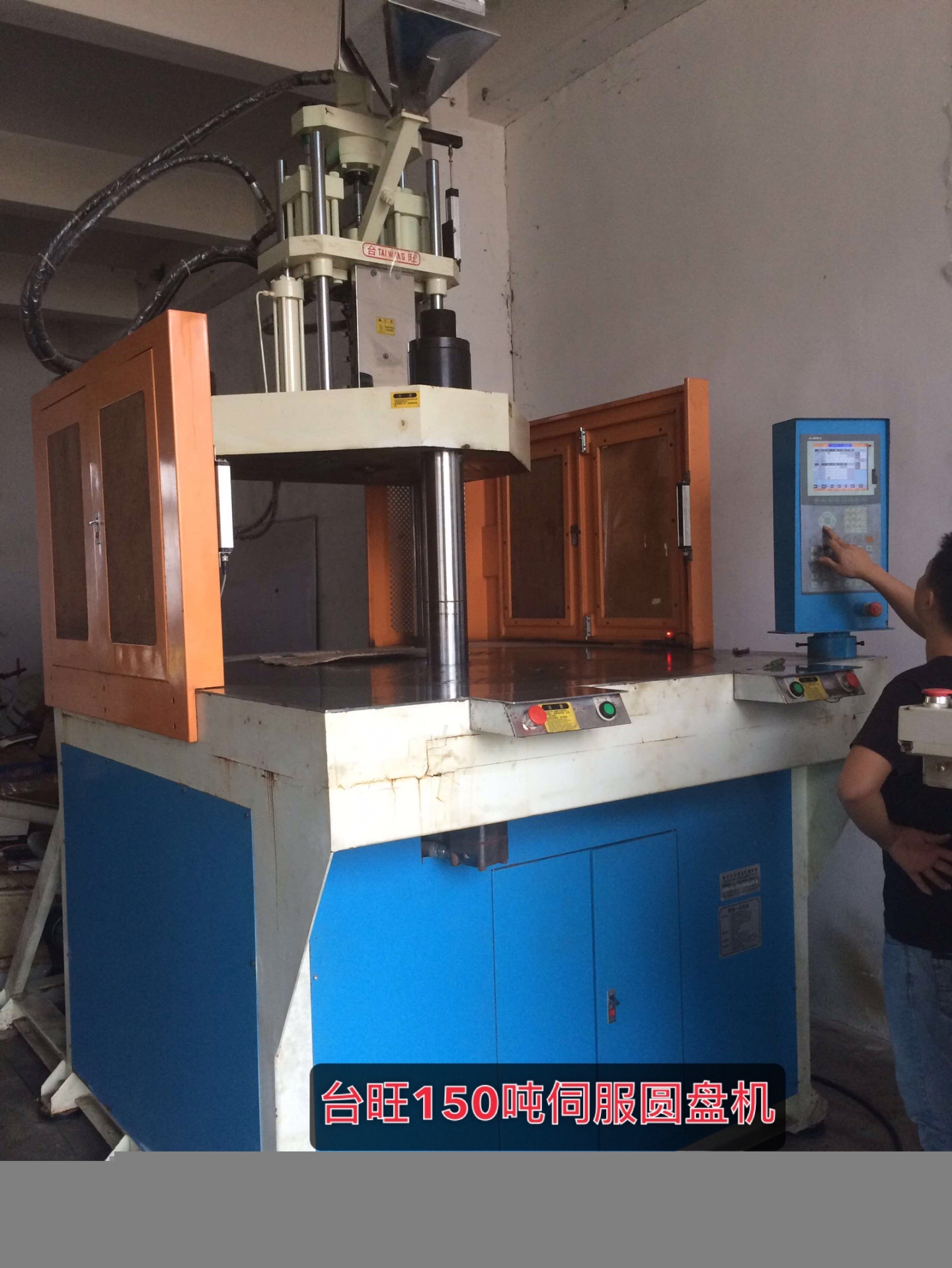 惠州二手圓盤注塑機(jī)廠