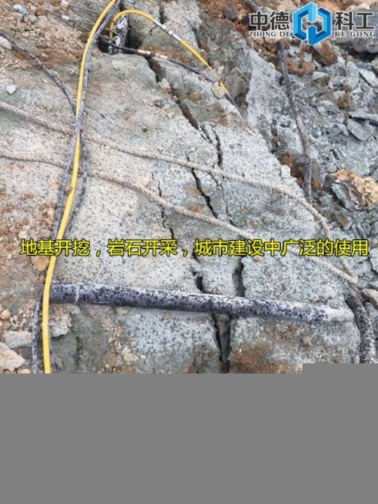 包頭因炸藥管制無(wú)法開(kāi)山破石用什么設(shè)備能代替爆破開(kāi)采