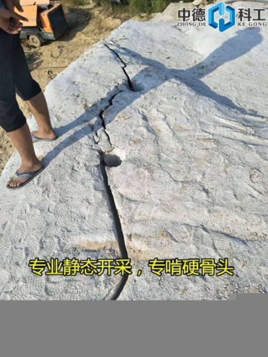 棗莊東營青石破碎錘打不動也不能用炸藥放炮了怎么辦