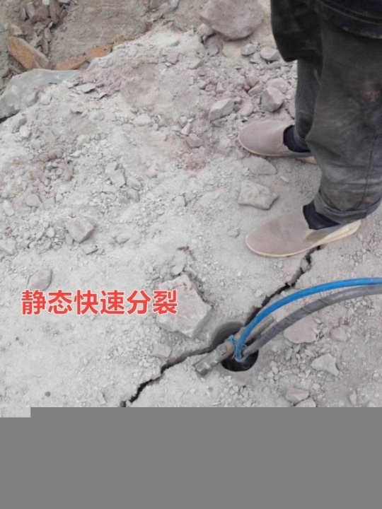 遵義鳳岡炸藥都炸不開的巖石太硬有什么好的辦法