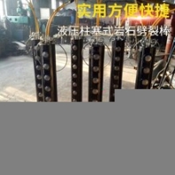 昆明工地上破石頭不用爆破開巖石的機(jī)器