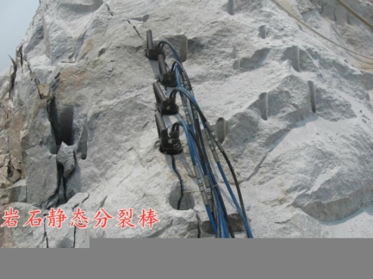 成都雙流有沒有什么機器可以取代炸藥爆破破掉石頭