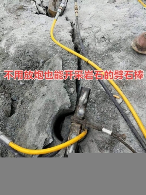 鹽城鎮(zhèn)江如果不用炸藥放炮的話用什么方法破開石頭