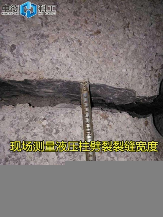 涼山冕寧修建房屋時(shí)碰見了大石頭不能用炸藥該怎樣破碎
