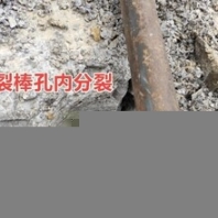 淄博硬石頭破碎不想爆破有什么方法開采石頭的設備