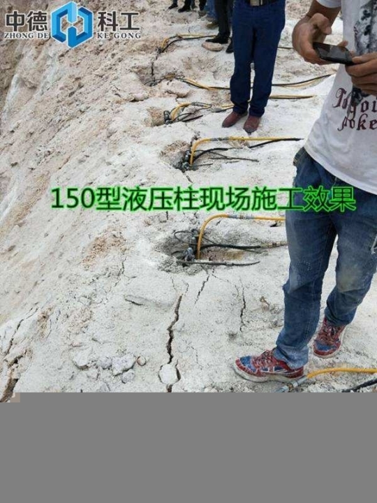 佛山目前除了炸藥爆破還有什么安全開采礦石開采山體石頭的機(jī)器