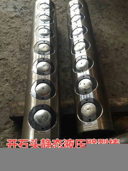 咸寧嘉魚石方在市內(nèi)不能搞炸藥有不用炸藥爆破的方法