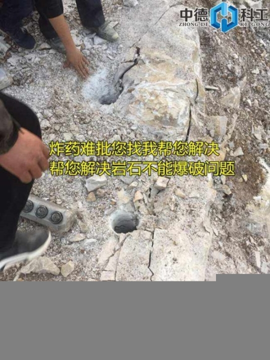 襄樊禁止炸藥爆破石頭都用液壓破石機(jī)破石頭