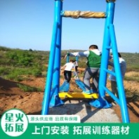 戶外拓展器材 拓展訓(xùn)練器械 提供攀巖墻 拓展設(shè)備等產(chǎn)品