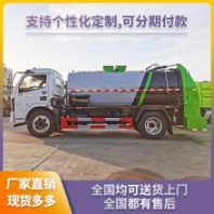 國六東風(fēng)K7/8方餐廚垃圾車簡(jiǎn)介及作業(yè)方式及產(chǎn)品配置介紹