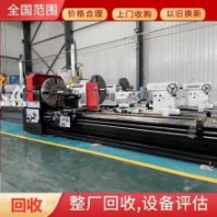 大型數(shù)控機(jī)床回收 加工數(shù)碼電子五金產(chǎn)品精雕機(jī)回收