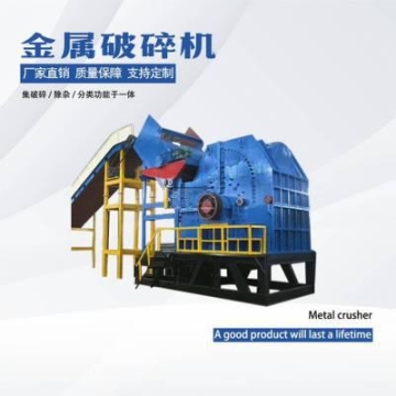 廢輕薄物料團球機 車床刨花破碎生產(chǎn)線 彩鋼瓦粉碎設(shè)備